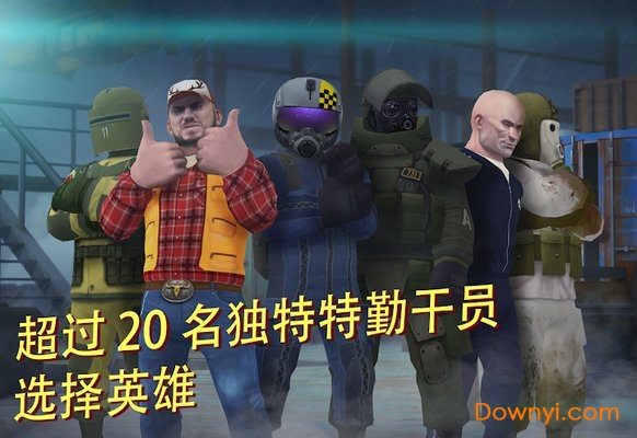 战术冷却修改版 游戏截图